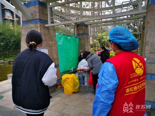 人性化服务再升级：上网课的孩子核酸检测随到随测