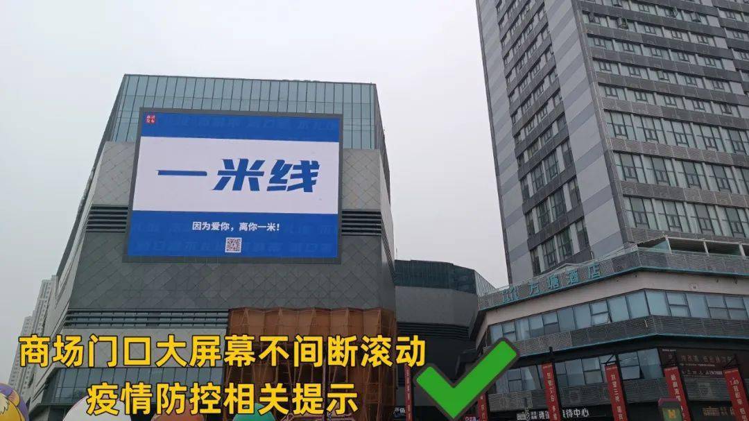 曝光台:部分商场防疫措施"外紧内松"_防控_疫情_商超