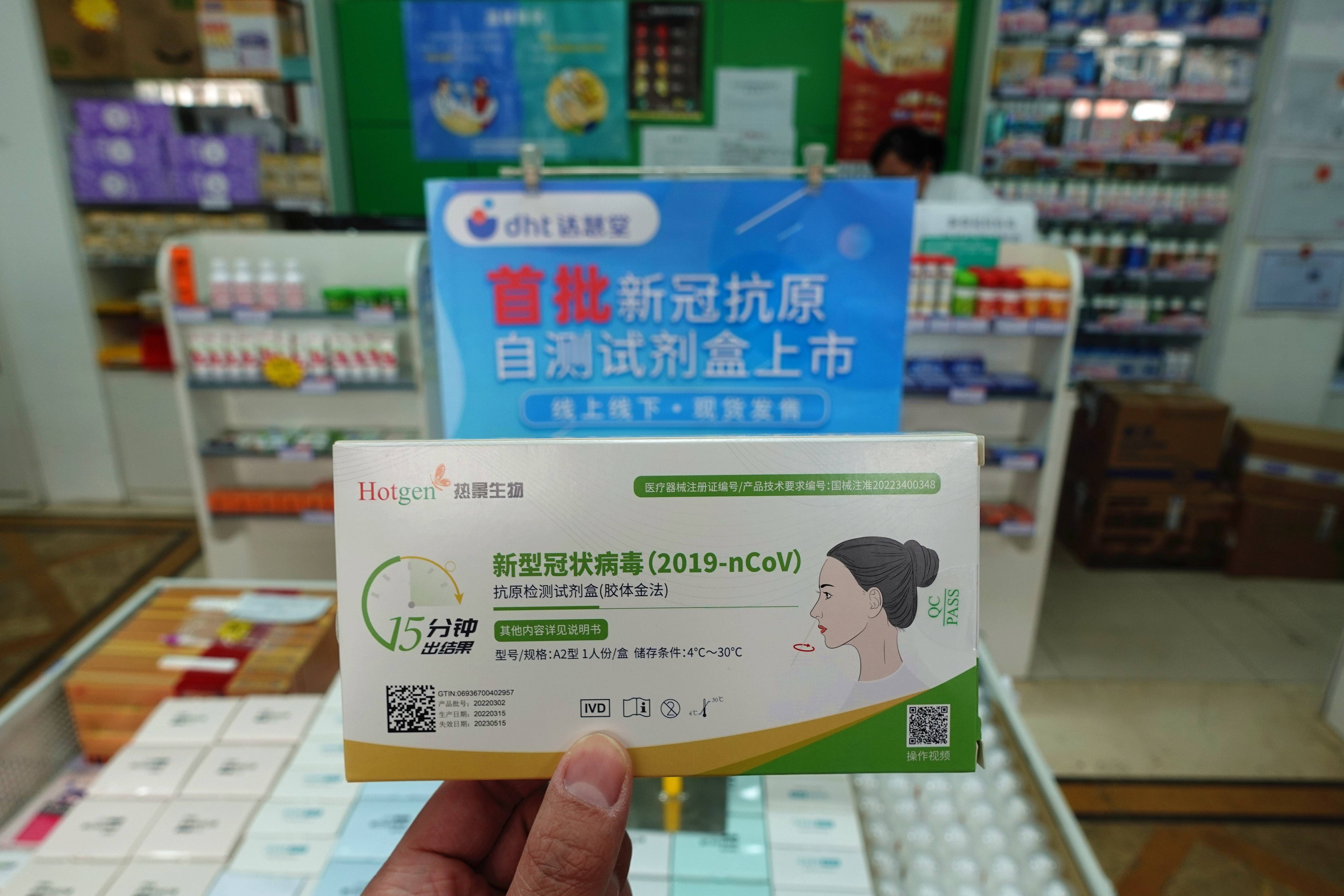 抗原|别担心！买新冠自测试剂，不会健康宝弹窗