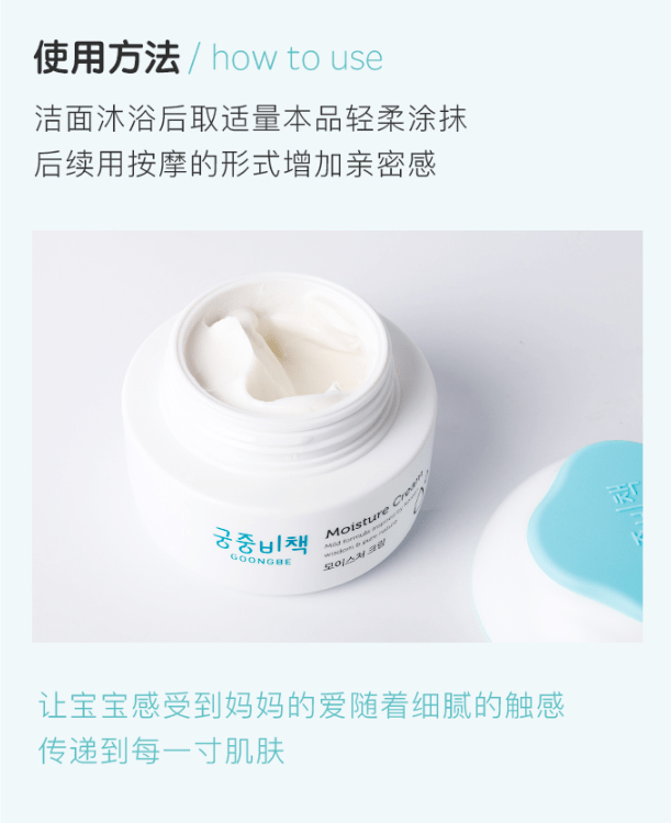 秘策N次推荐 自用数年 面霜中的爱马仕 性价比超高！值得看