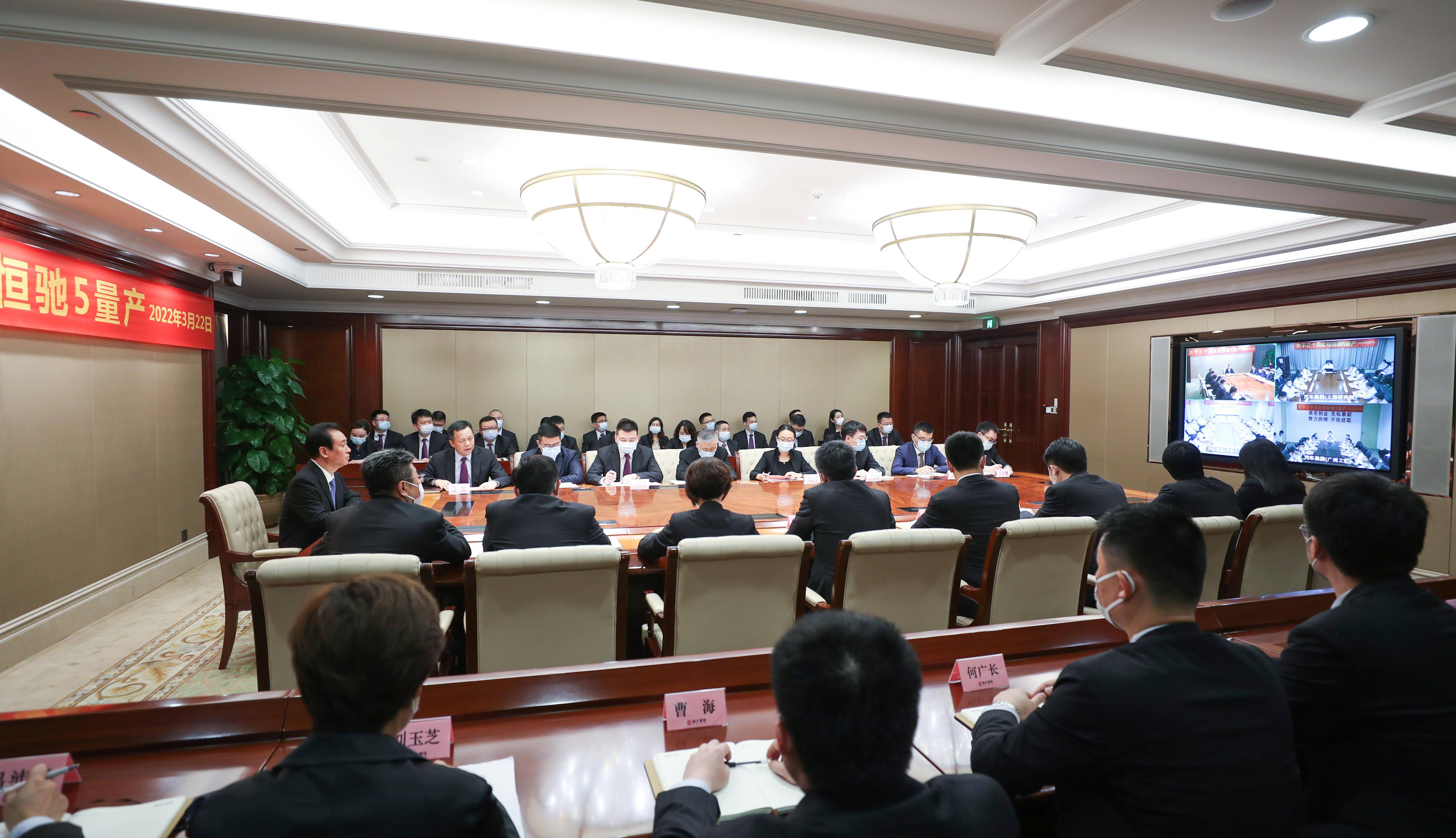 许家印下达命令:大干三个月实现恒驰5量产