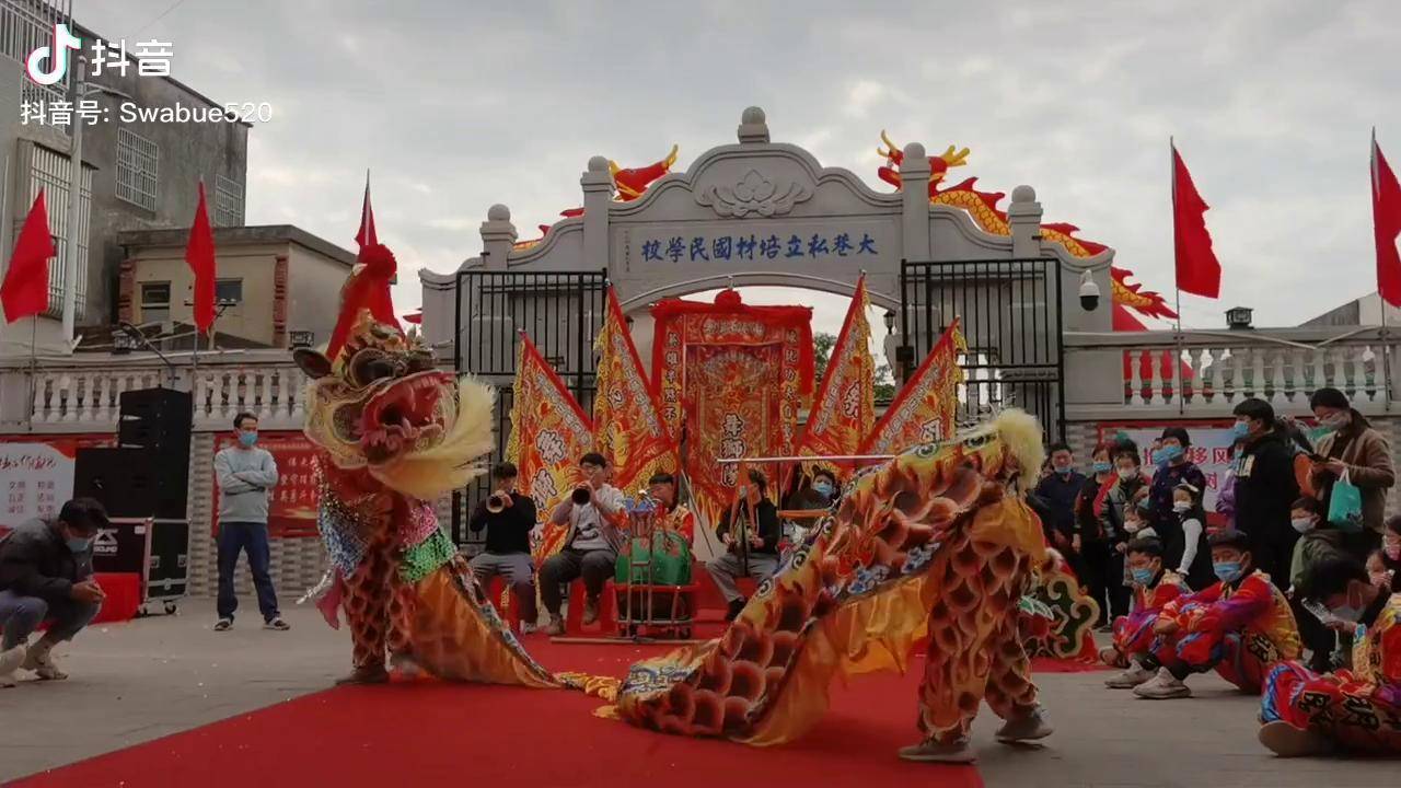 海丰县圆山虎狮图片