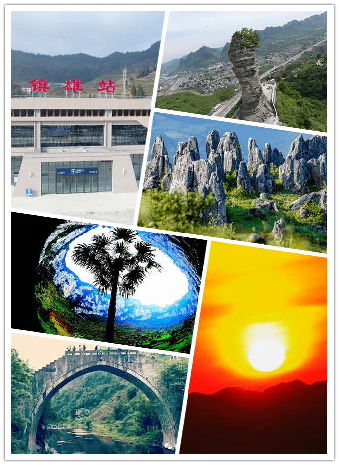 一起走进镇雄山山水水!_罗甸_赤水_天坑