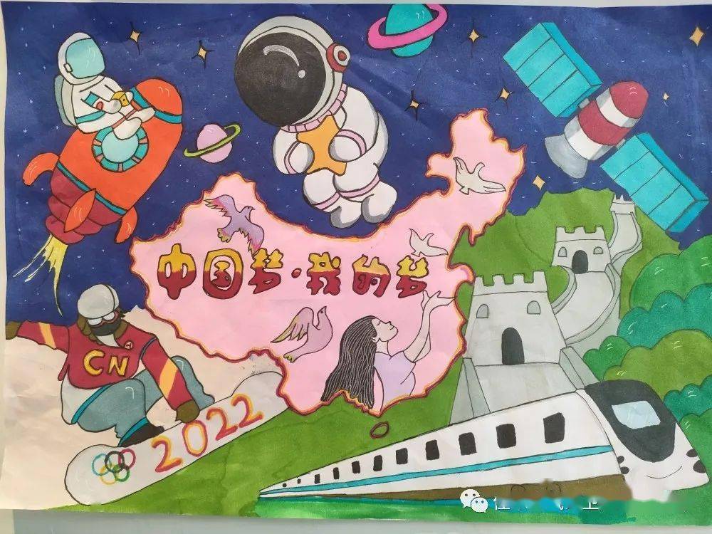 红领巾爱科学 童心共筑航天梦主题儿童绘画作品展播(第一期)