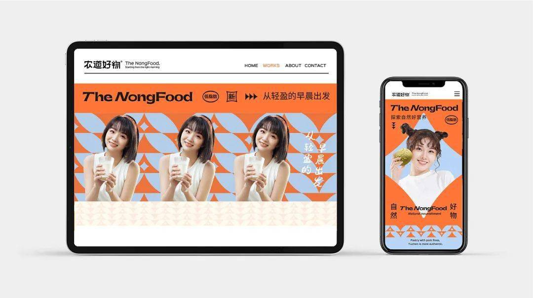 食品|早餐有着落了!这些烘焙食品包装设计,颜值也能当“饭”吃!