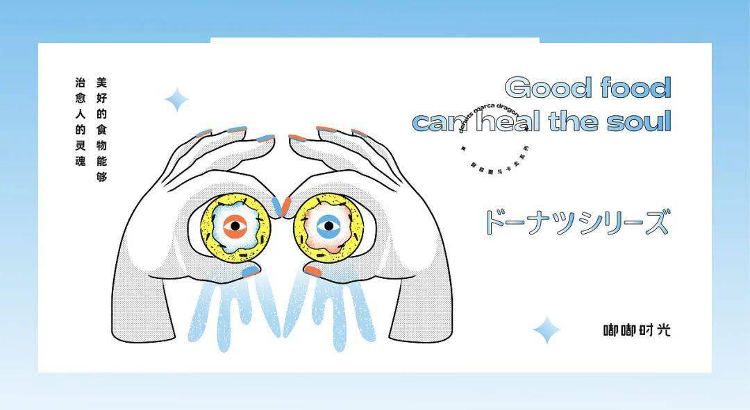 食品|早餐有着落了！这些烘焙食品包装设计，颜值也能当“饭”吃！