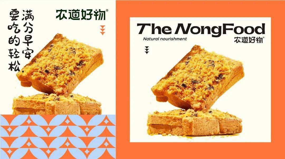 食品|早餐有着落了！这些烘焙食品包装设计，颜值也能当“饭”吃！