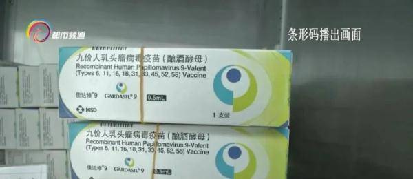 成功|接种HPV疫苗医生提示这些注意事项……