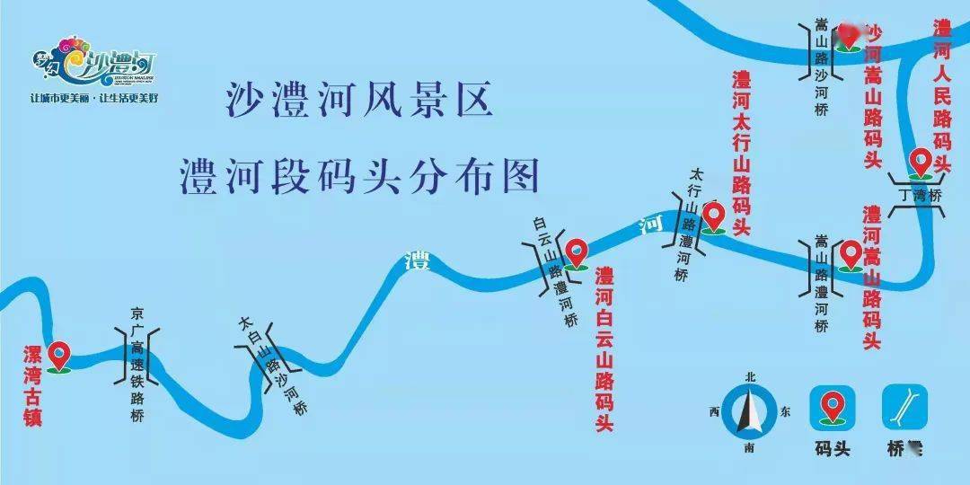 漯河市河流分布图图片