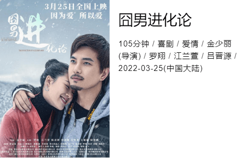 电影|等了9年！这周终于要上了！