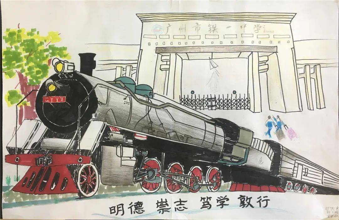 画笔诉感恩,色彩送祝福︱手绘铁一校庆绘画作品大赛优秀作品展