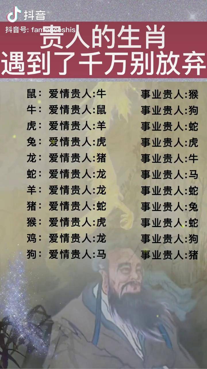 属相情人多带字图片图片