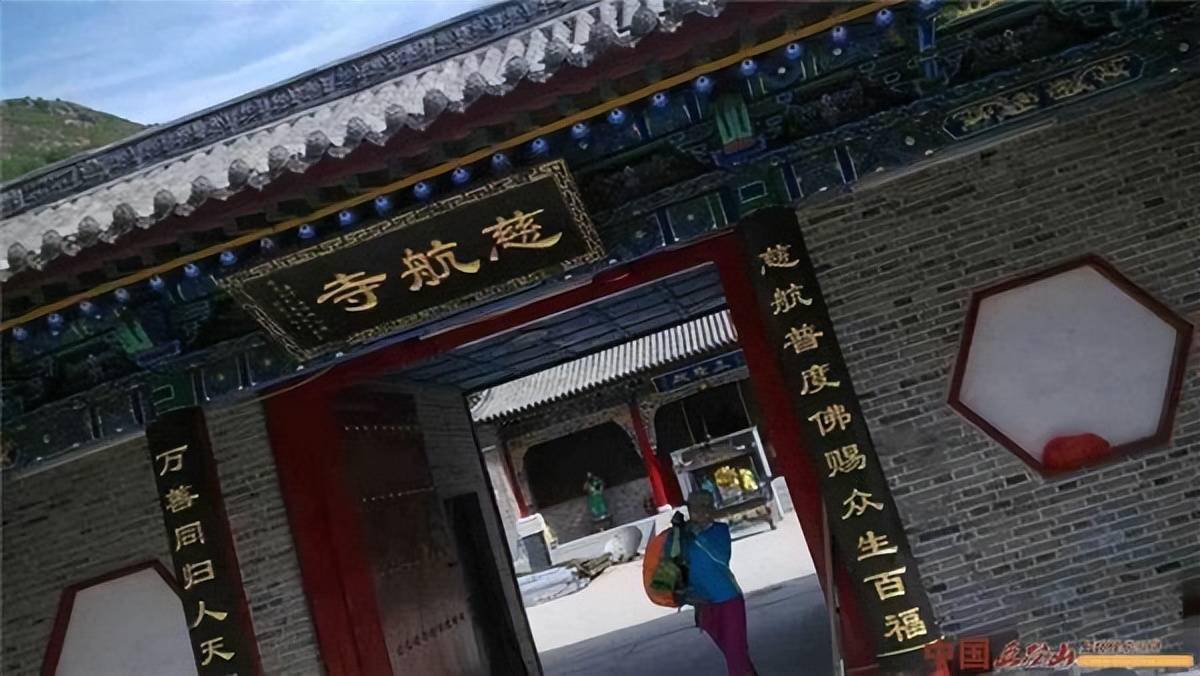 观世音菩萨的祖庭慈航寺