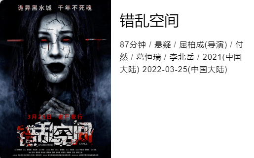 电影|等了9年！这周终于要上了！