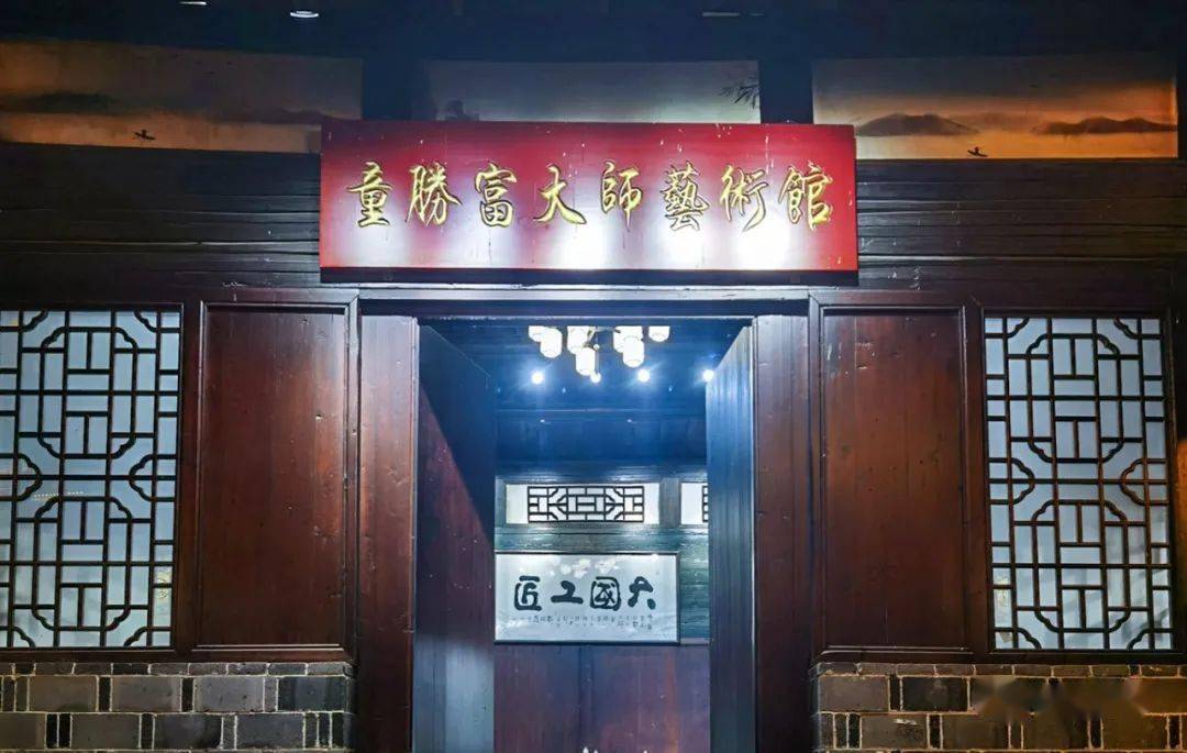 【余江采风8】夜游韬奋小镇