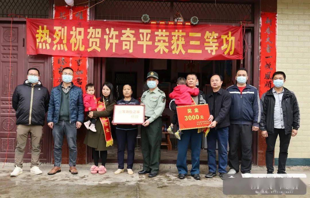 登门送喜报 荣誉进家中_隆安县_军人家庭_肖涛