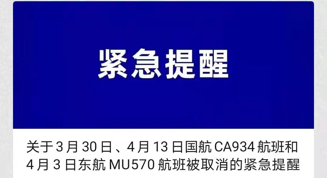 中国驻阿联酋大使馆发布重要通知！中国驻法国大使馆、菲律宾大使馆发布重要提醒