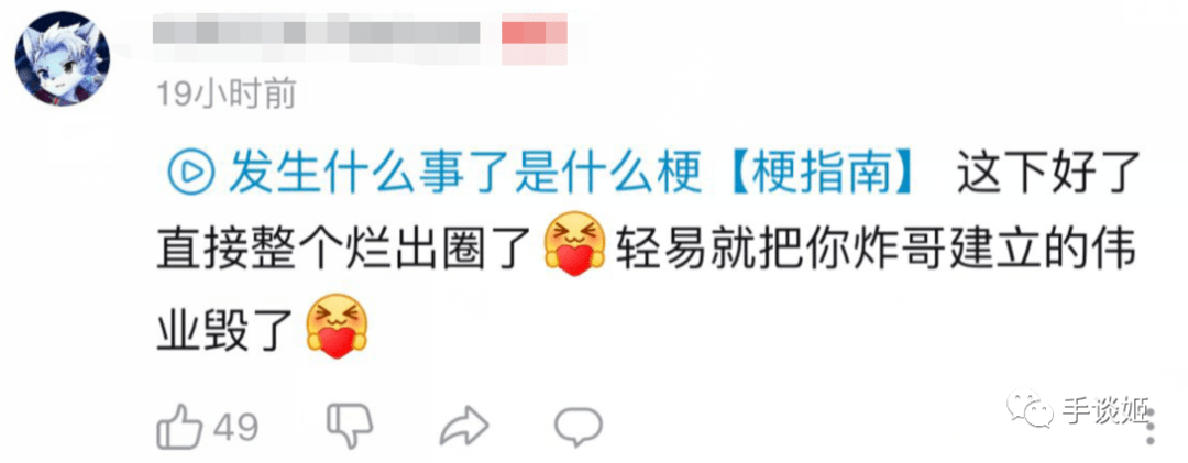 台词|发生什么事了？贞贞贞贞德~因中文配音太尬，《假面骑士》突然出圈了……