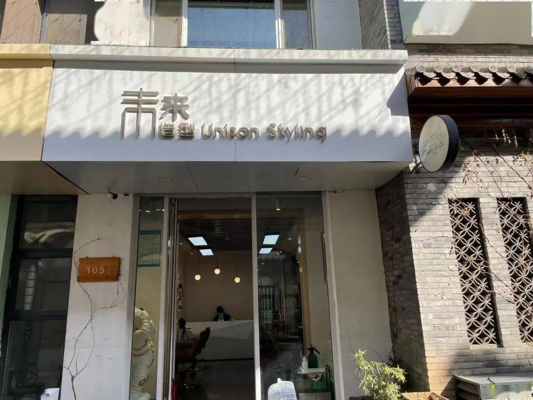 发型两店通用！19.9元抢洗剪吹套餐，128元享烫发/染发套餐！每一缕发丝都得到悉心照料，素人秒变女神！