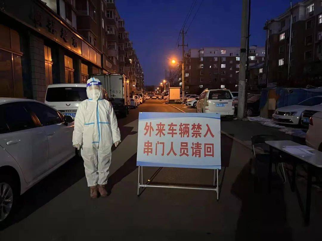 孙亚辉在卡点张磊在卡点张贺在卡点刘彦博送了740盒核酸试剂做核酸,杨