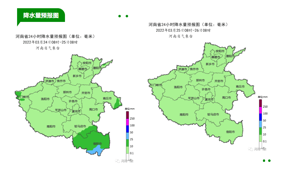 鶴壁接下來……_沙塵_能見度_空氣