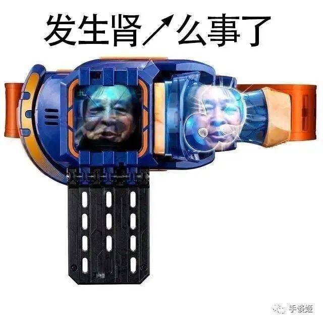 台词|发生什么事了？贞贞贞贞德~因中文配音太尬，《假面骑士》突然出圈了……