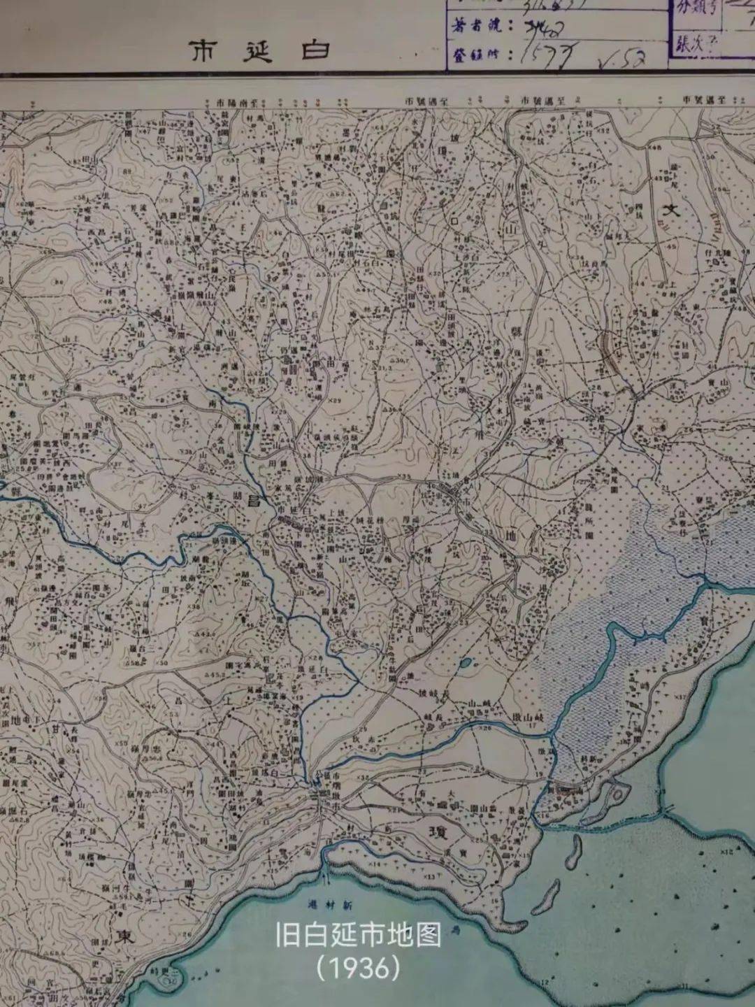 最后,附上旧白延市地图(1936年绘制),有兴趣者可以收藏.