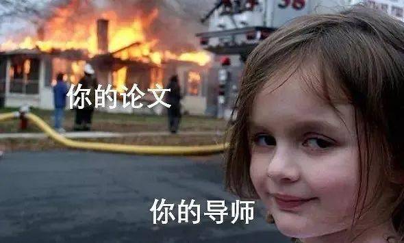 当代大学生,人均气哭过一次毕业论文导师_学术_初稿_垃圾