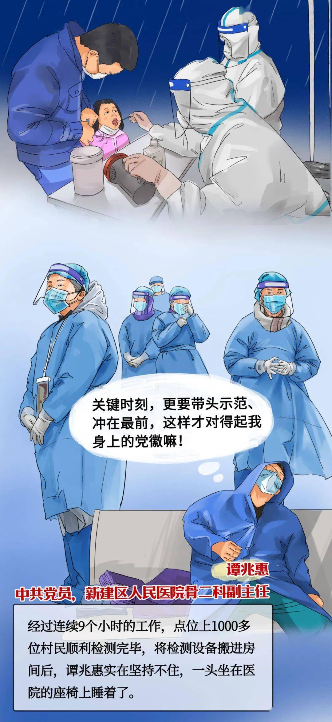 江西党员抗疫图鉴!_疫情_防控_防疫