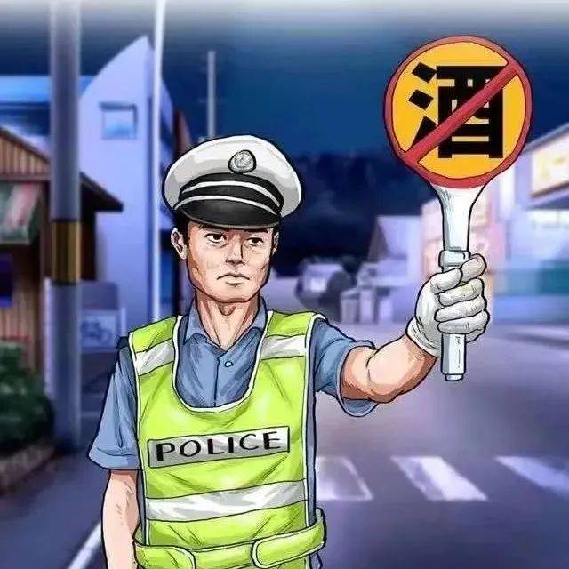 酒驾、醉驾成本清单,一定要知道!_规定_处罚_赔偿