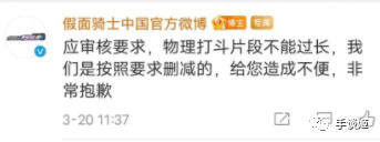 台词|发生什么事了？贞贞贞贞德~因中文配音太尬，《假面骑士》突然出圈了……