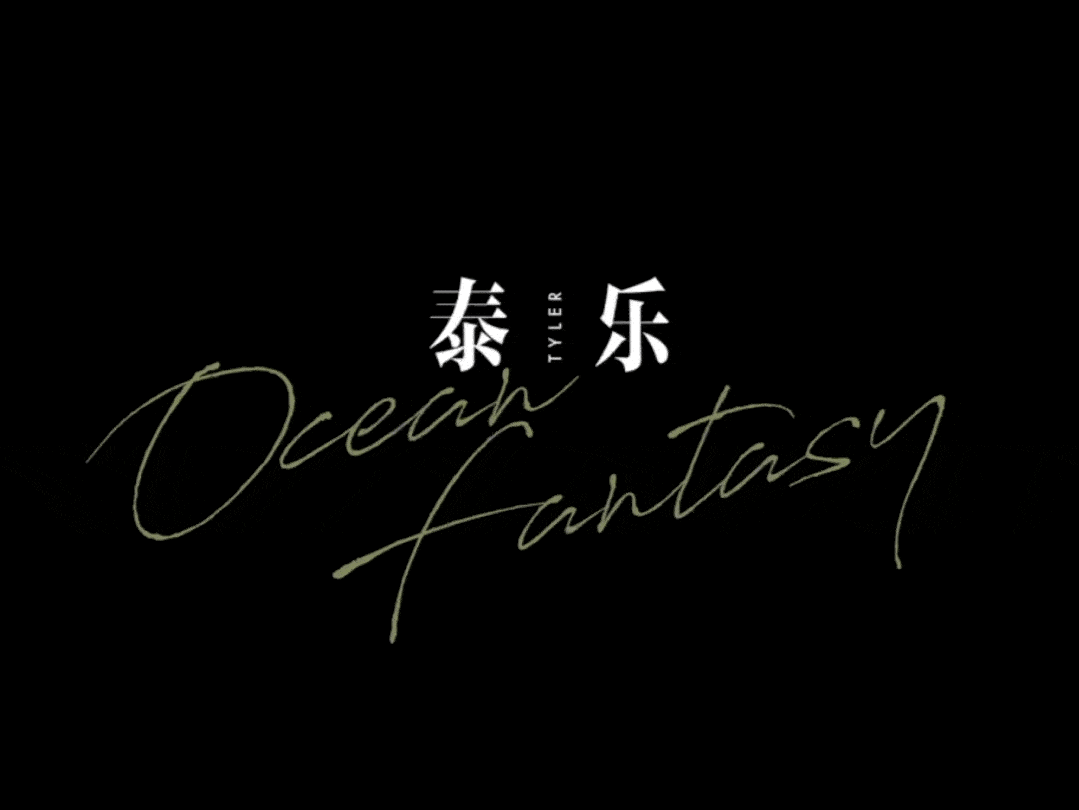 夏天拜托,提前过夏天超酷的好嘛!