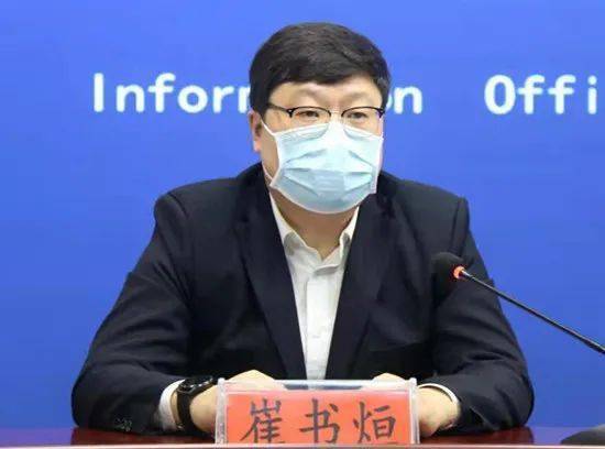 时间:2022年3月23日下午16:00崔书烜周口市委宣传部外宣办主任主持人