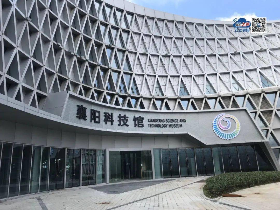 屬於國家特大型科技場館,設置有科學探秘,公共安全,生命與健康,創新