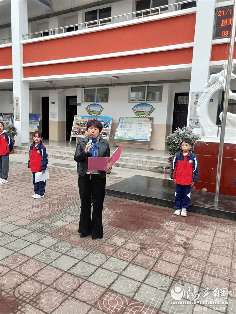 灞桥区灞桥镇小学厉行节约拒绝浪费