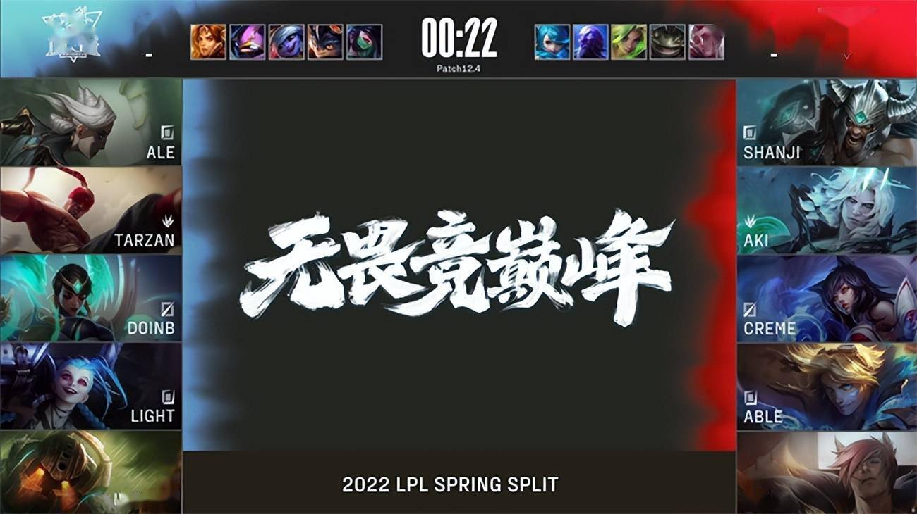 双方|LOL-LPL：Light泽丽电火迸射收割团战，OMG 1-2不敌LNG无缘季后赛