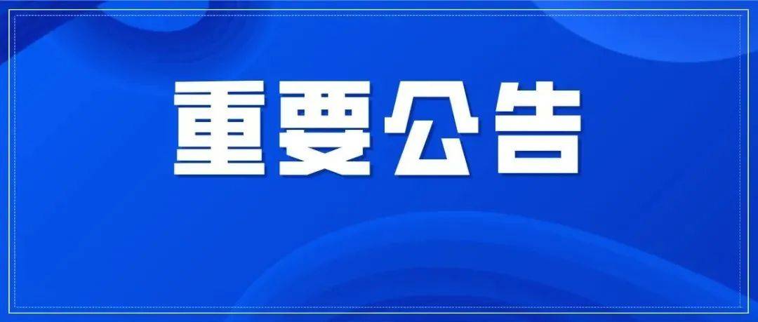 明天20:30~21:30,余姚全市景观灯将全部熄灭_活动_地球_市民