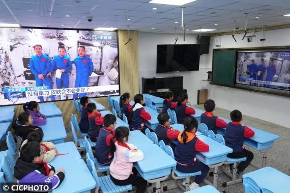 收看“天宫课堂” 点燃“强国梦想”