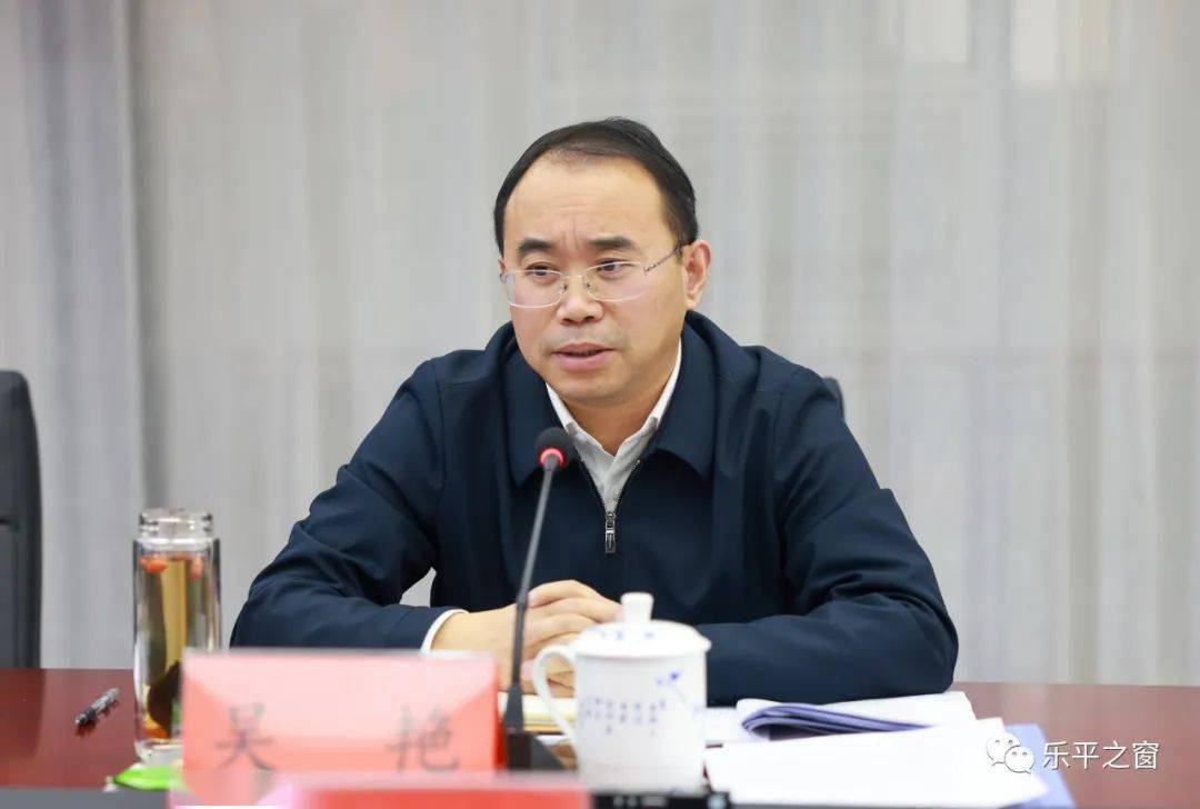 座谈会现场3月23日下午,市委副书记,市长吴艳就自然资源和规划工作