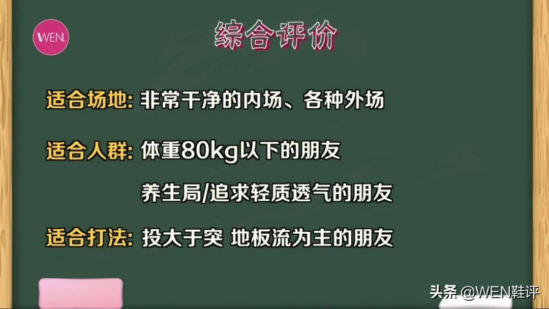 轻骑兵 自己卷自己？KT7平替可信么？轻骑兵7实战测评