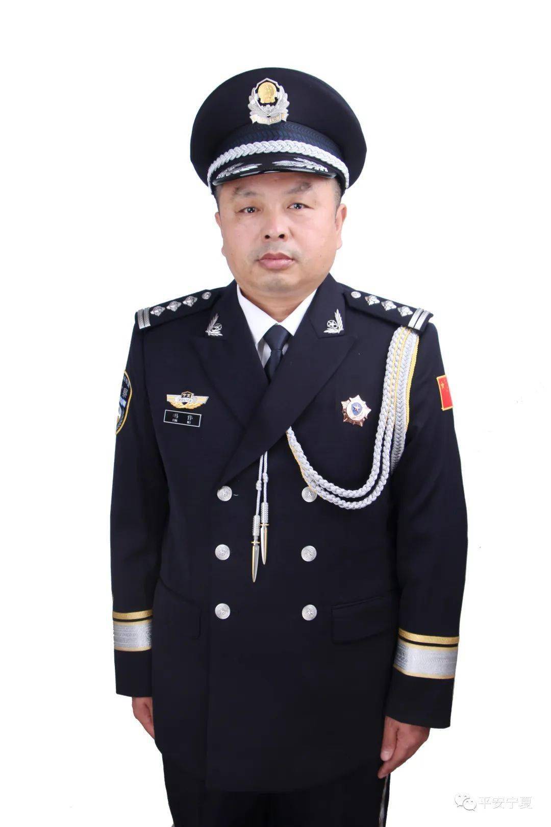 冯伟将对党和人民的忠诚融入血脉灵魂