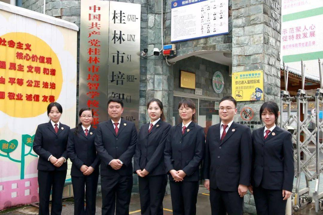 向阳花团队到桂林市培智学校开展安全教育法治宣讲