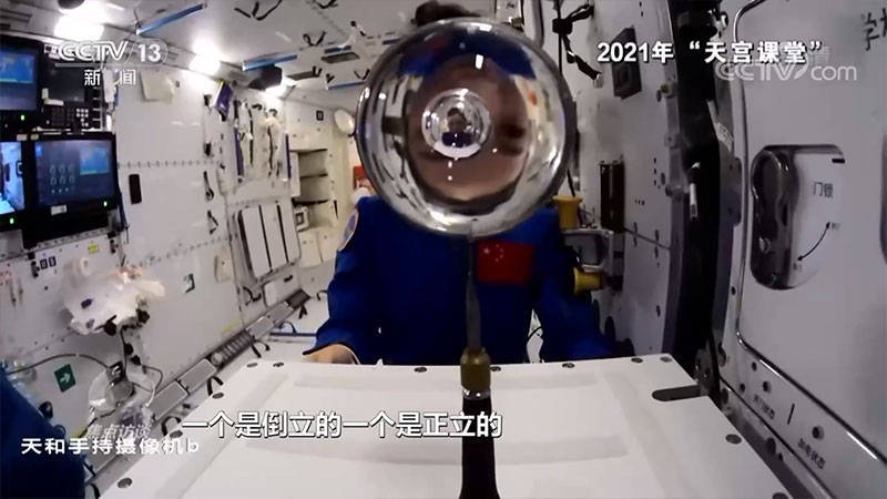 焦点访谈：“天宫课堂”点燃科学梦想