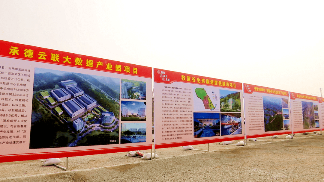 承德县高端网站建设_(承德县高端网站建设项目)