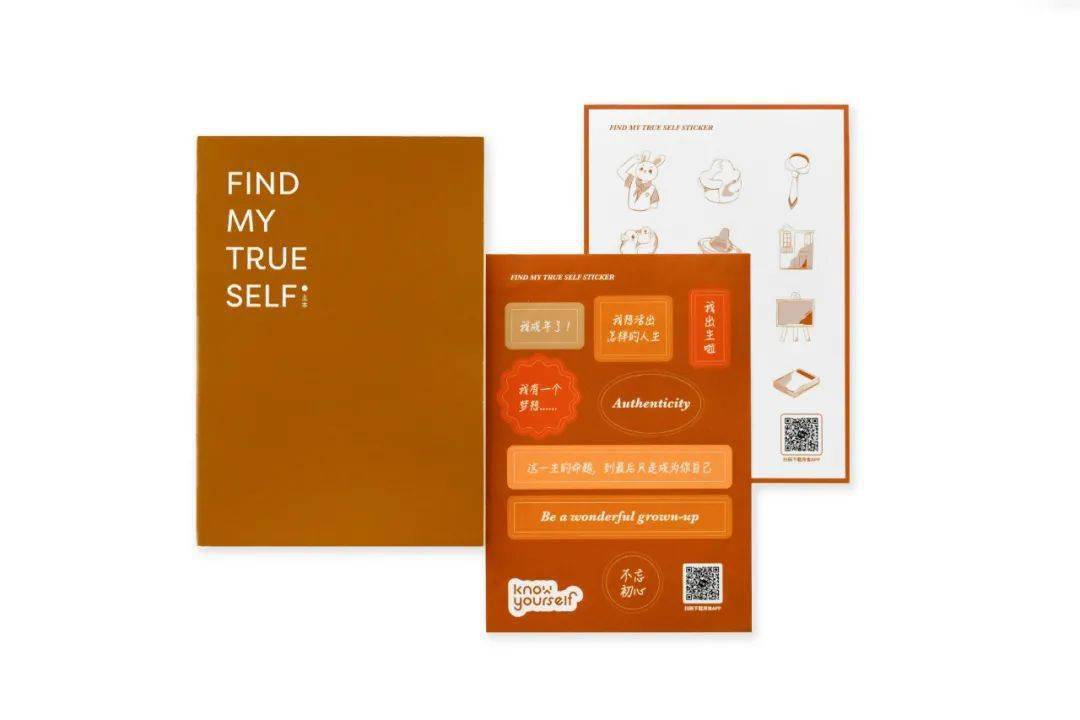 如何用书写缓解焦虑、找到真实自我？KY心理功能本上新啦！