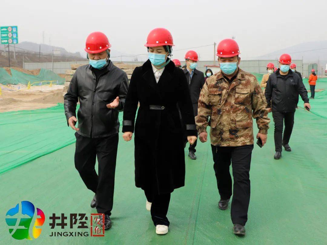 刘丽香书记检查多个乡镇!_整治_井陉_疫情