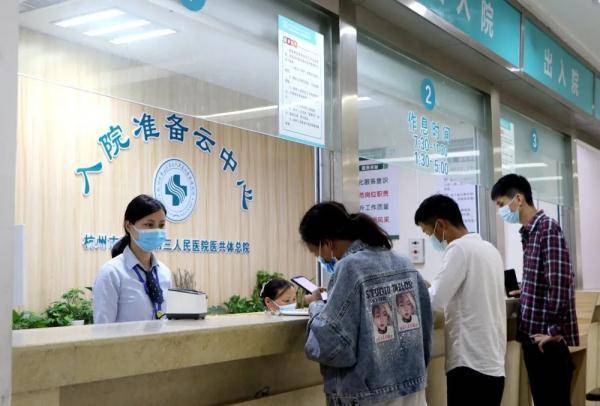 基层|“健康大脑”助力基层医疗，提升群众就医体验