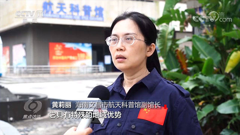 焦点访谈：“天宫课堂”点燃科学梦想