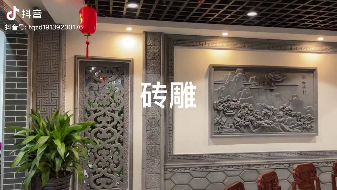唐乾砖雕砖雕影壁新农村建设仿古建筑园林景观影壁墙砖雕影壁砖雕模具