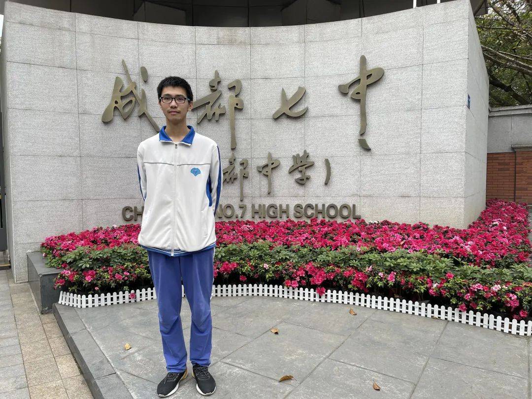 物理|专访 | 时隔11年，成都七中学生再次拼进亚洲物理奥赛国家队